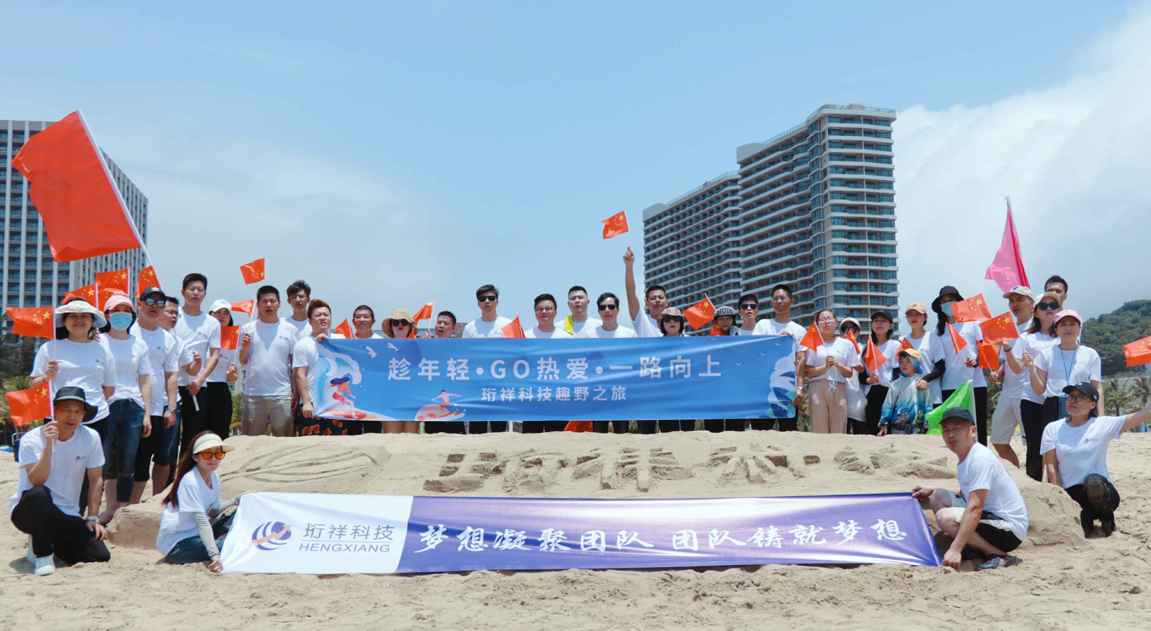 团建回顾-济南宇涛高效教学培训有限公司2022年度趣野之旅圆满结束