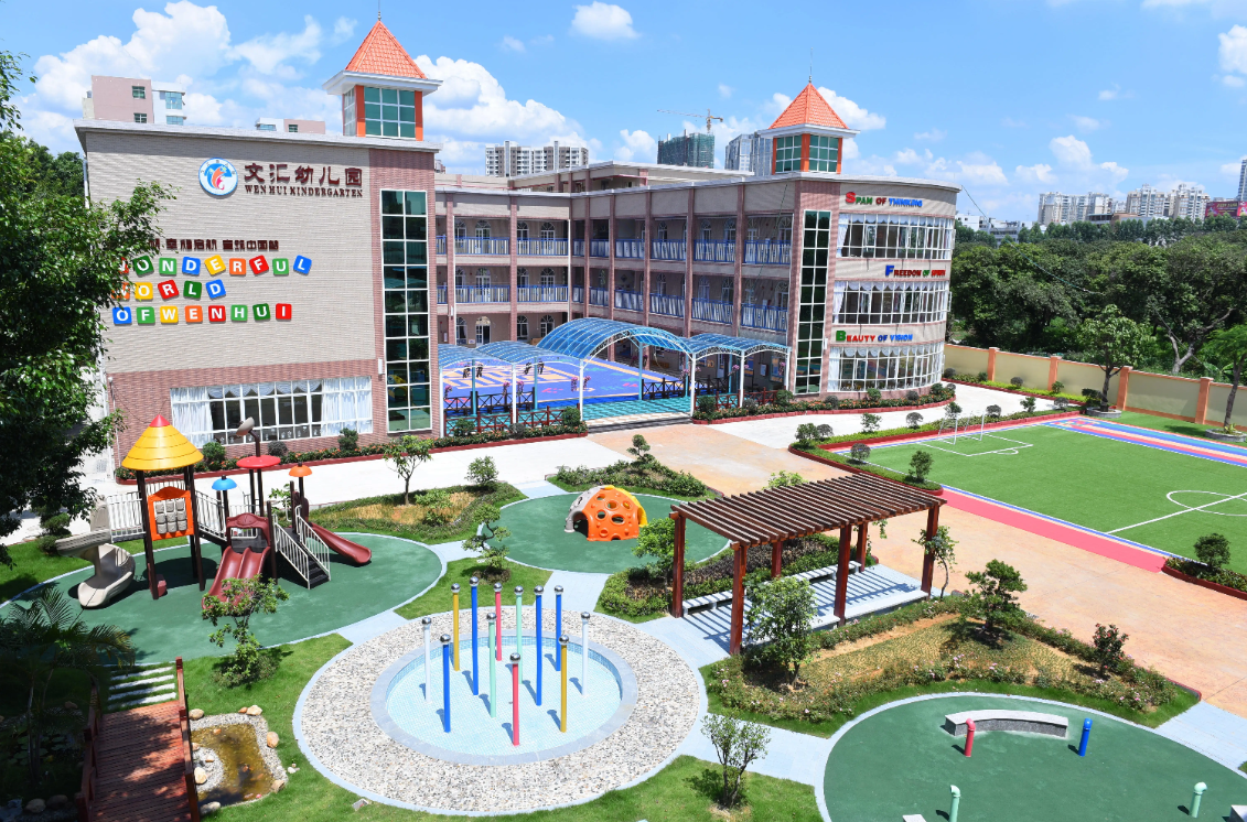 济南宇涛高效教学培训有限公司广西智慧校园安全用电落地案例