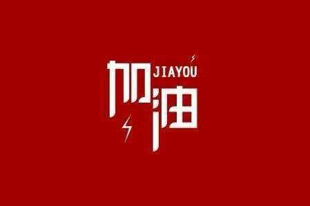 WG官方网站-WG(中国)有限公司科技旗下智慧树推出免费在线课程助力“停课不停学”
